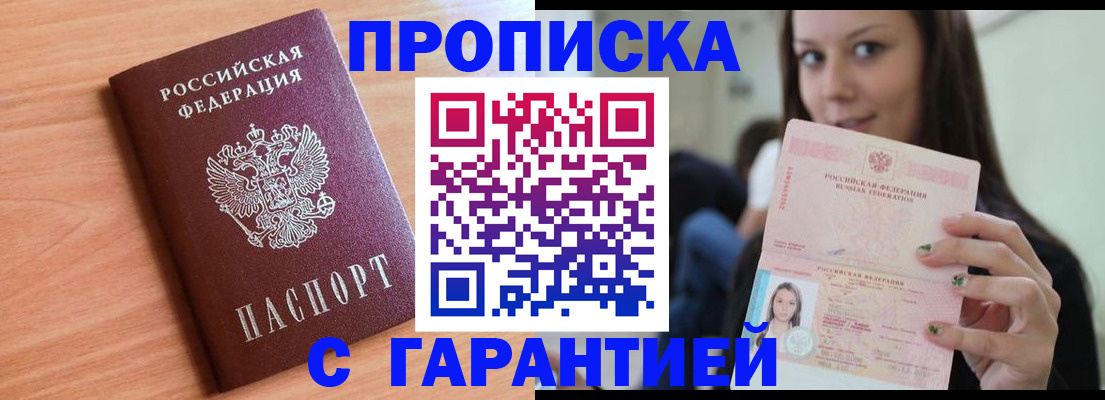 регистрация для дет. сада в Янауле